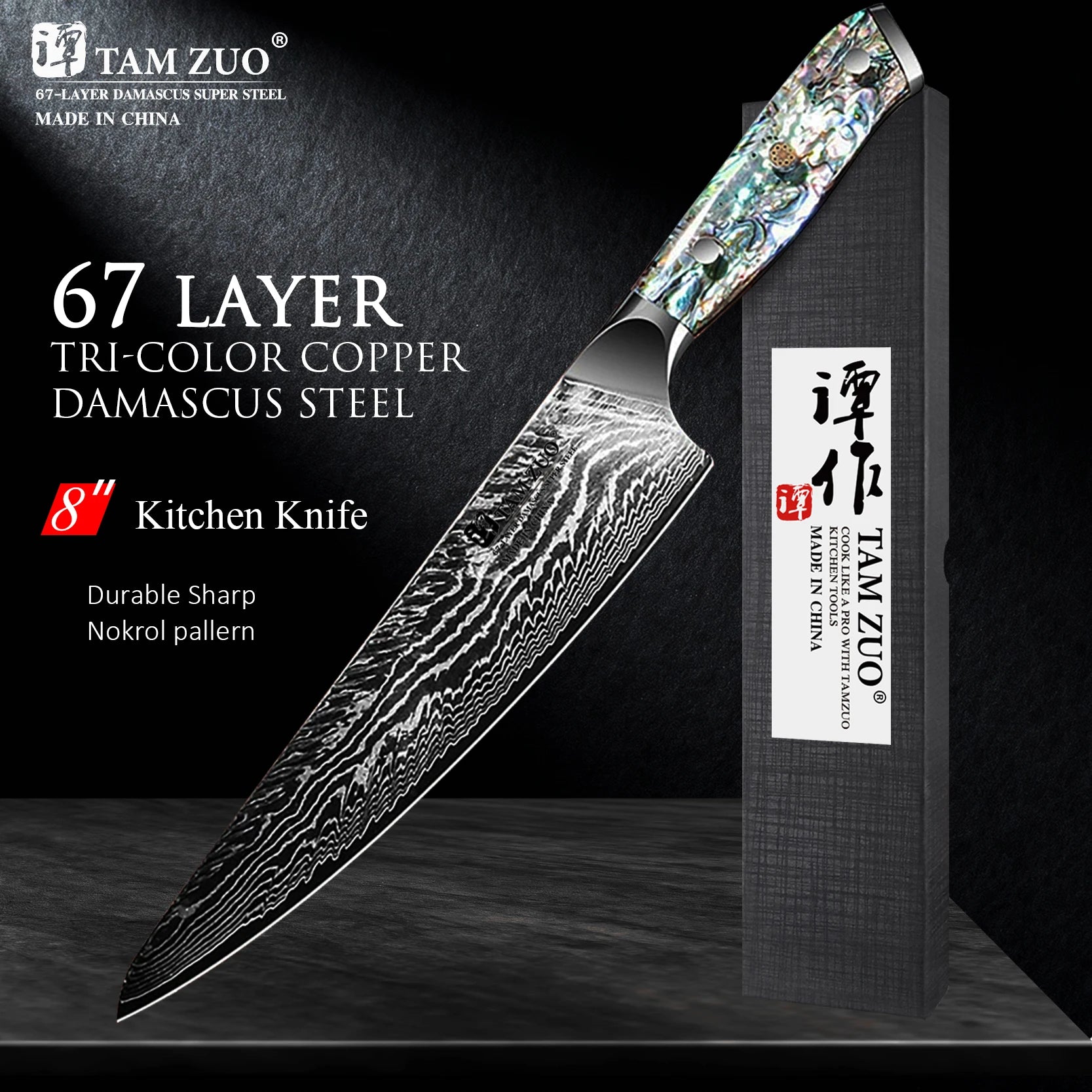 TAMZUODamascus Steel Kitchen Tools Set Cooking Chef Knives For Household Chopping Slicing Fruit  Knife