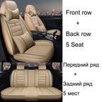 Universal Style Full Coverage Car Seat Covers for Mercedes B-Class W245 W246 W242 W247 B-Klasse B180 B200 B250E Car Accessories