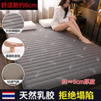 Bed Mattresses Memory Foam Mattress Topper King Size Bed Inflatable Mattress Double Tatami Lits Futon Bedroom Furniture 80x190