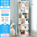 Rotating bookshelf children's picture book stand simple household space saving simple landing student creative storage bookcase