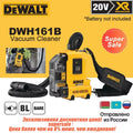 DEWALT DWH161B Universal Dust Extractor 20V Brushless Cordless 5MBAR Forced Inhalation Compact Lightweight Power Tools