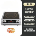 induction cooker new Household kitchen 5000W stir-fry high-power integrated waterproof power-saving and high firepower new model