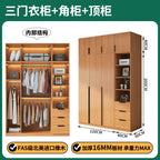 Bedroom Organizer Wardrobe Storage Cupboard Drawers Wooden Closet Filing Shelves Makeup Nordic Guarda Roupa Hotel Furniture