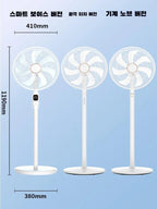 New Floor Fan Household Electric Fan Energy Saving Voice Remote Contro
