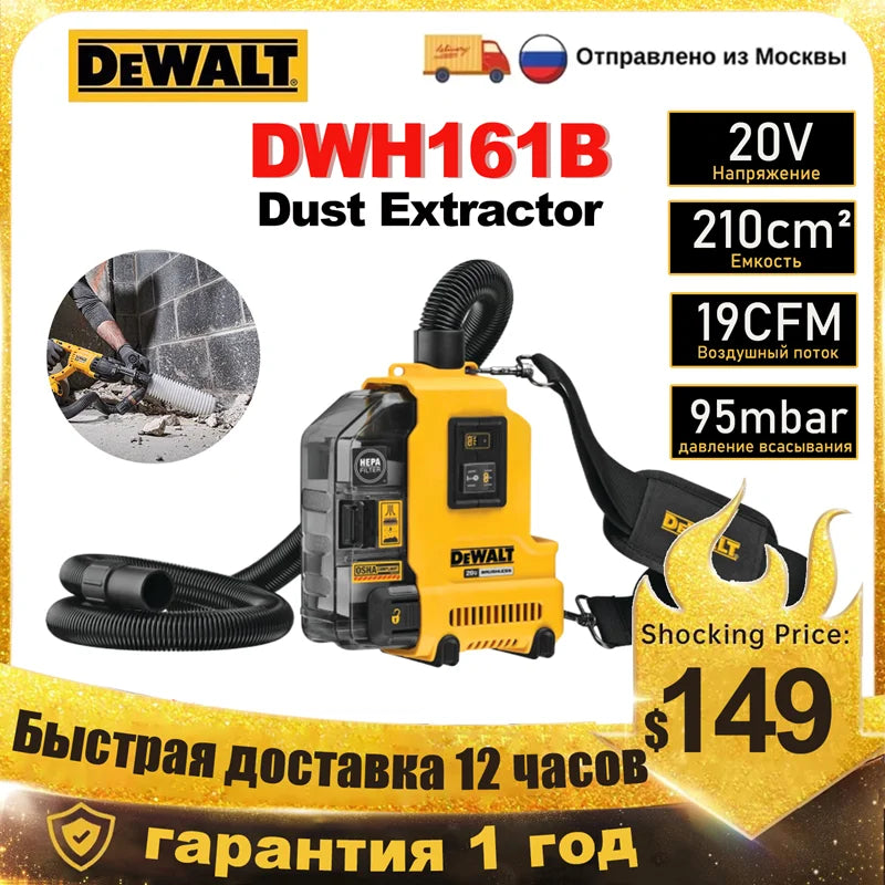 DEWALT DWH161B Universal Dust Extractor 20V Brushless Cordless 5MBAR Forced Inhalation Compact Lightweight Power Tools