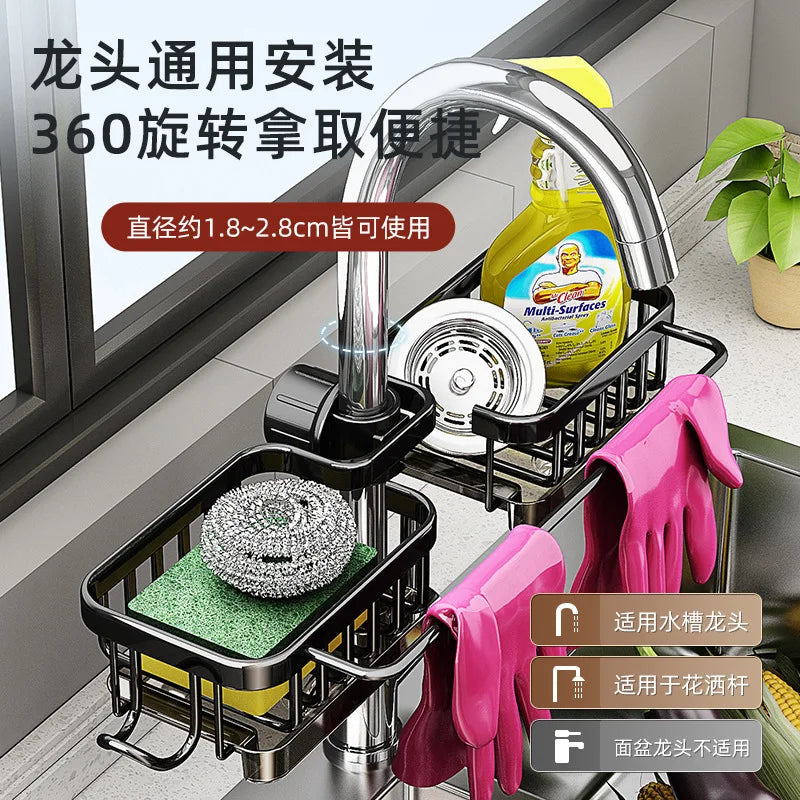 Household Multi-Function Kitchen Faucet Shelf Sink Drain Basket Dishwasher Rack Organizing Storage Tray for Kitchen Accessories