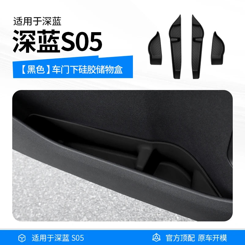 For Deepal series S05 2025 Car door storage box glass lifting panel pad car interior silicone pad