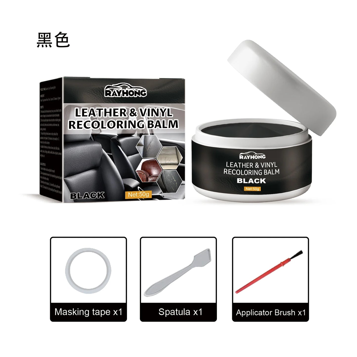 Homonth Multi-function Leather Recoloring Paint Professional Portable Easy to Use Leather Dye Leather Repair for Shoes Couch 50g