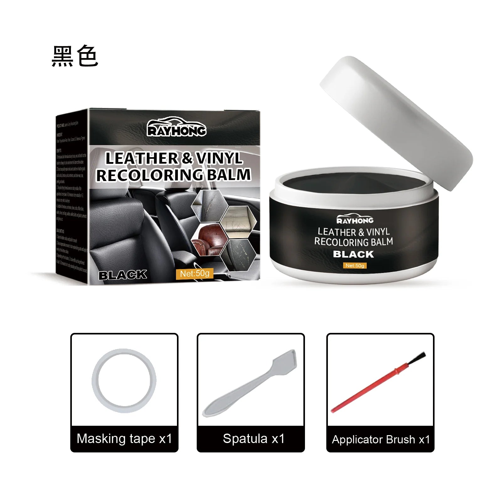 Homonth Multi-function Leather Recoloring Paint Professional Portable Easy to Use Leather Dye Leather Repair for Shoes Couch 50g