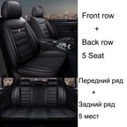 Universal Style Full Coverage Car Seat Covers for Mercedes B-Class W245 W246 W242 W247 B-Klasse B180 B200 B250E Car Accessories