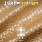 Ice silk mat summer rattan mat summer bed hat style mat sheets dual-use washable straw mat baby bamboo mat