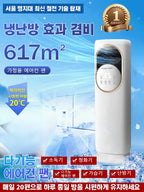 5 in1 Intelligent Mobile Humidifier Vertical Household Purifier Portab