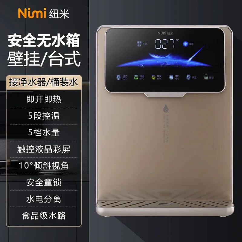 Pipeline Machine Quick Heating without Tank Boiling Water Temperature Regulating Heating Desktop Water Dispenser Wall-Mounted